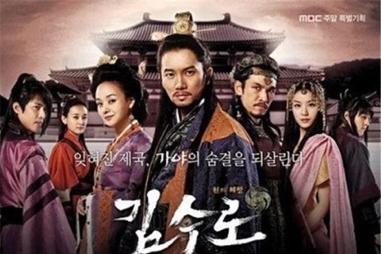 سریال کره ای «سرزمین آهن» در شبکه 3