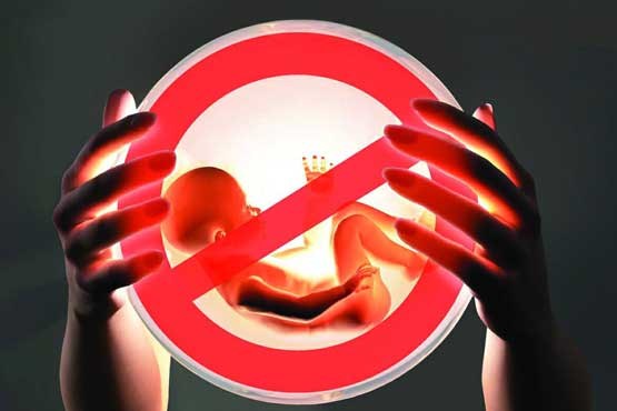 هشدار درباره سقط جنین‌های غیرقانونی