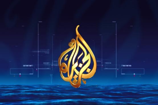 عربستان مجوز فعالیت شبکه الجزیره را لغو کرد