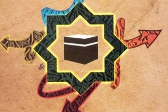 جریان شناسی تاریخ صدر اسلام منتشر شد جریان شناسی تاریخ صدر اسلام منتشر شد