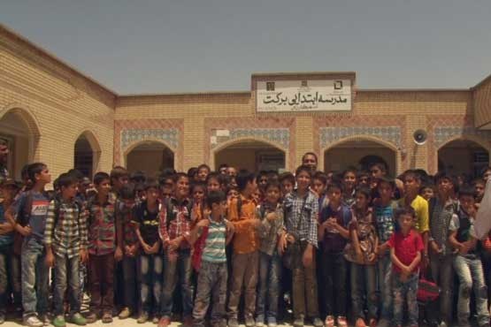 فعالیت 40 مدرسه برکت در مناطق محروم  16 استان کشور
