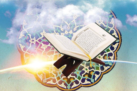 جذابیت قرآن برای کودکان و نوجوانان