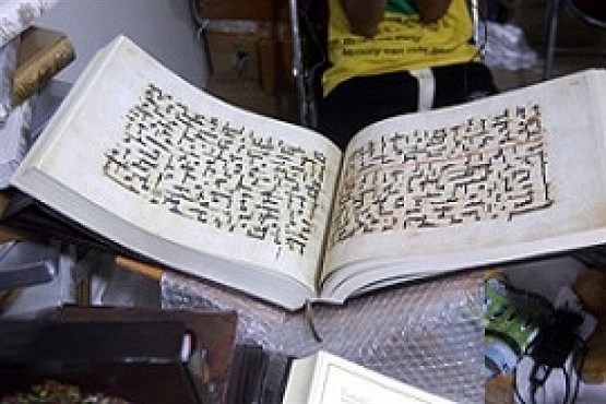 نسخه کم​نظیر قرآن در نمایشگاه به نمایش درآمد