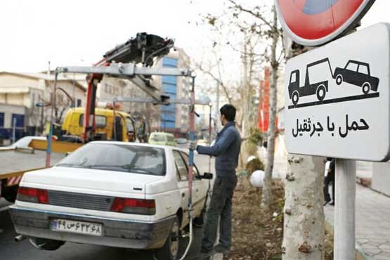 راهنمایی و رانندگی محدودیت‌ها را کم می‌کند