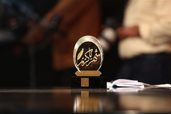 پشت صحنه برنامه تلویزیونی شهر یا کریم