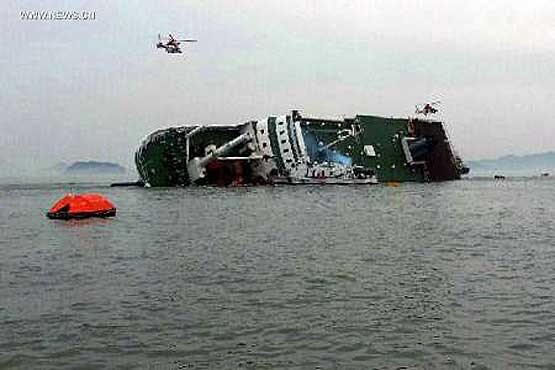 ناپدید شدن کشتی کره جنوبی در اقیانوس اطلس