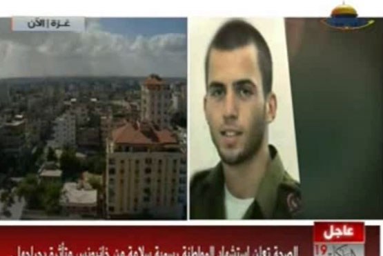 پخش اولین تصاویر از سرباز اسیر صهیونیست