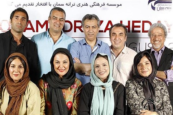 حضور ستارگان سینما و تلویزیون در کنسرت هدایتی /تصاویر