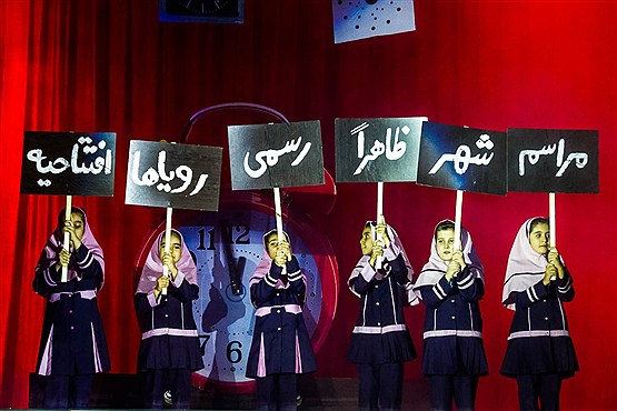 افتتاح بزرگترین پارک بازی خاورمیانه در اصفهان