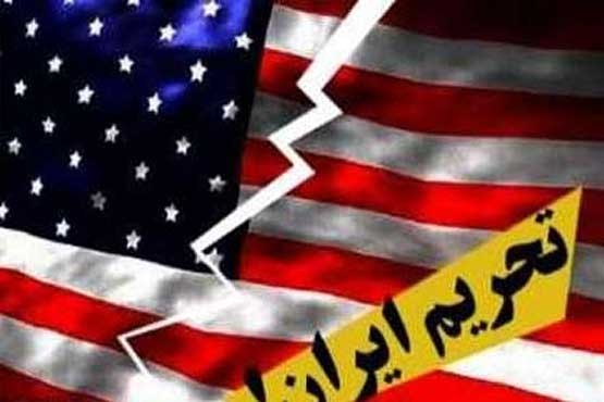 امریکا بار دیگر چند فرد و شرکت ایرانی را تحریم کرد