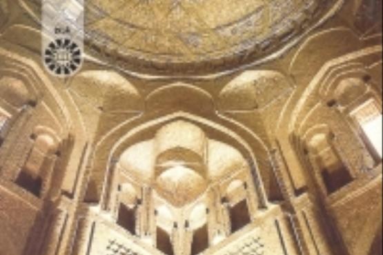 آغاز و فرجام سلجوقیان را در یک کتاب بخوانید