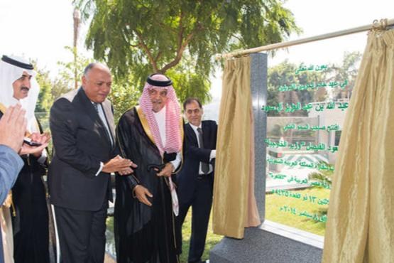 بزرگترین سفارت عربستان در قاهره افتتاح  شد