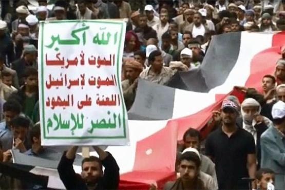 یمنی ها در آستانه توافق بر سر پست های کلیدی
