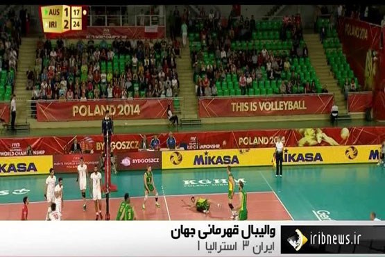 پیروزی والیبال ایران مقابل استرالیا