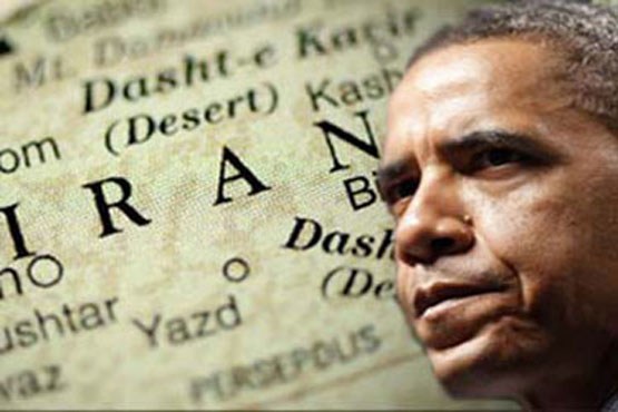 آخرین فرصت اوباما برای توافق هسته ای با ایران