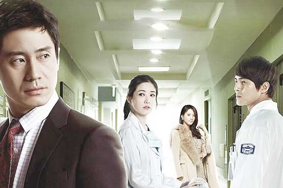 رفاقت و رقابت در سریال کره ای «بیمارستان چونا»
