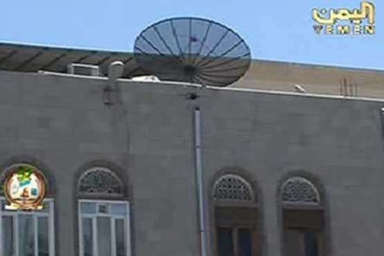 مخالفان، تلویزیون دولتی یمن را تسخیر کردند