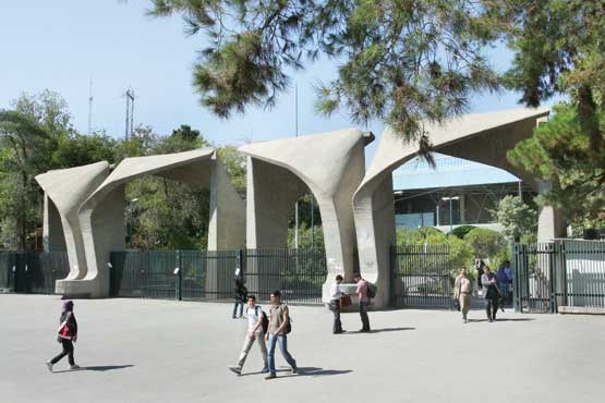 دانشگاه تهران رتبه 360 دنیا و 52 آسیا