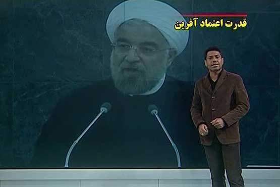 دست قدرتمند منطقه​ای ایران در مجمع عمومی سازمان ملل