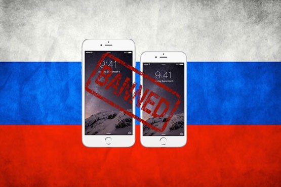 استفاده از آیفون و آیپد از ابتدای ۲۰۱۵ در روسیه ممنوع می شود