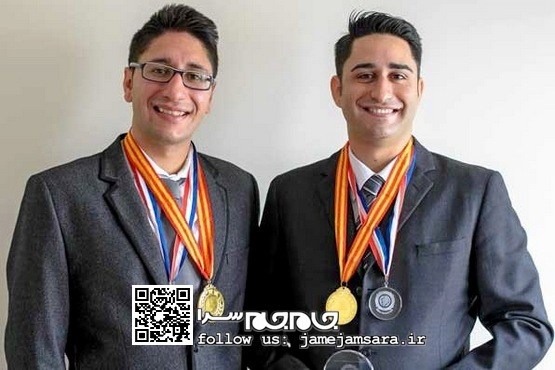 دو برادر ایرانی برنده یک جایزه جهانی