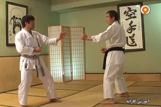 راه استاد شدن در کاراته + فیلم