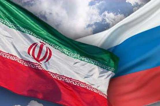 تسهیل تجارت و انتقال بدون محدودیت پول بین روسیه و ایران