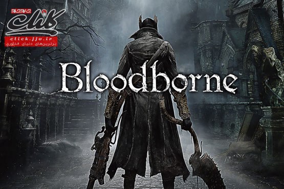 تاریخ انتشار بازی انحصاری Bloodborne به تاخیر افتاد