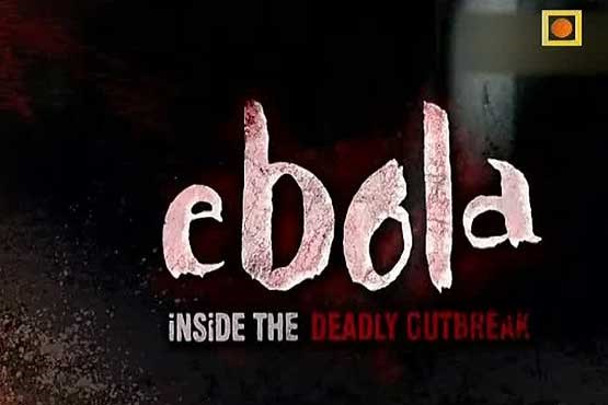 تشخیص ابولا در 15 دقیقه