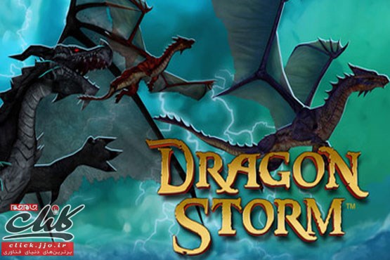 در بازی Dragon Storm از سرزمین خود دفاع کنید