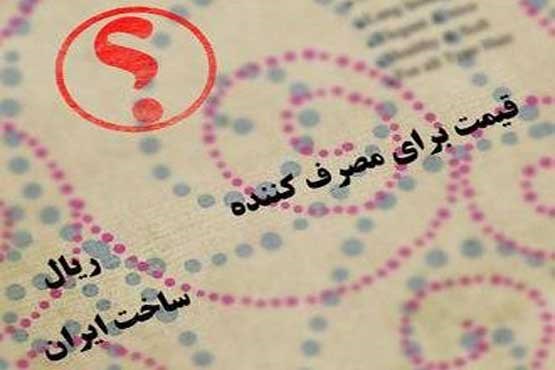 جیب مشتریان، قیمت ها را تعیین می کند جیب مشتریان، قیمت ها را تعیین می کند