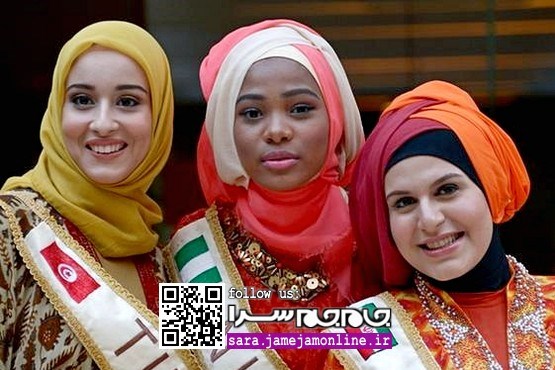 «سمانه زندی» و پشت‌پرده مسابقه دختران مسلمان اندونزی [+عکس]