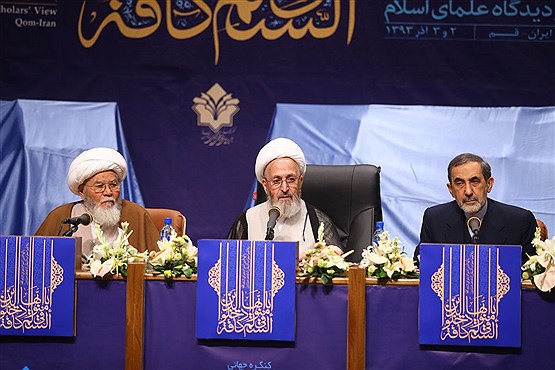 اختتامیه کنگره جهانی جریان های تکفیری