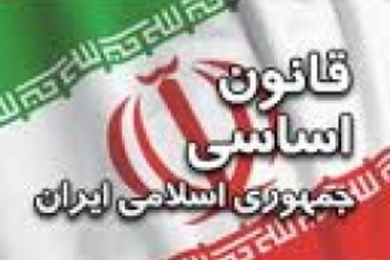 12  آذر،  تصویب قانون اساسی جمهوری اسلامی ایران