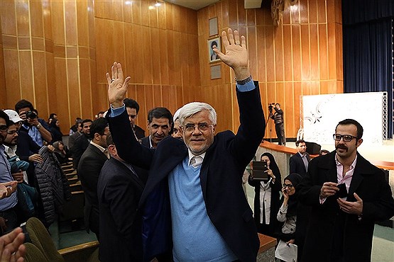 سخنرانی محمدرضا عارف در دانشگاه شهید بهشتی تهران
