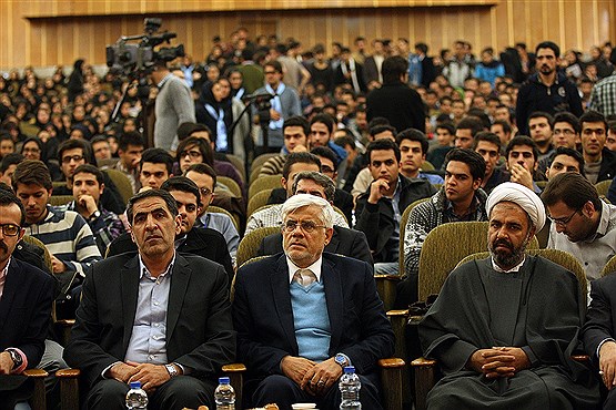 سخنرانی محمدرضا عارف در دانشگاه شهید بهشتی تهران