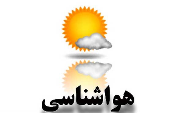 سامانه بارشی به ایران می آید