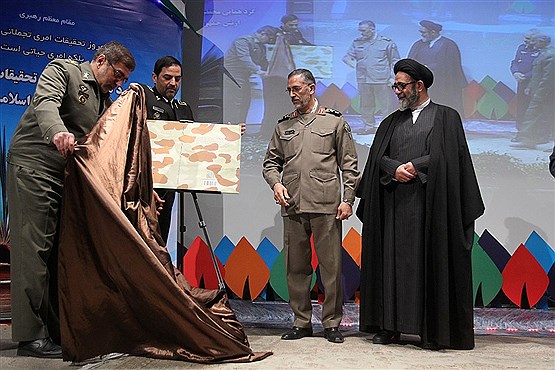 رونمایی از کتاب جهاد خود کفایی ارتش در بیانات رهبری