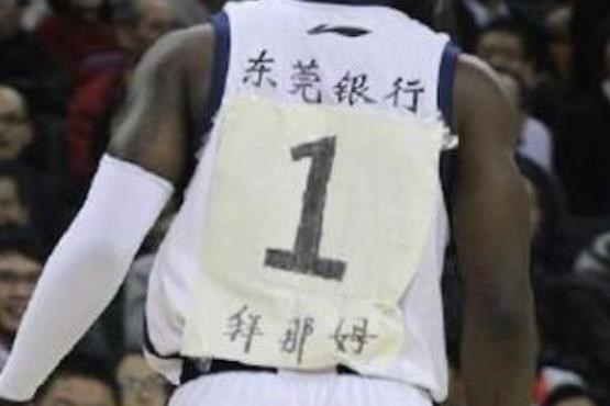 شماره پیراهن کاغذی بازیکن آمریکایی در لیگ چین! + عکس