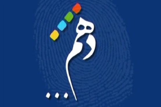 مستند «دهم» درباره حوادث انتخابات و فتنه 88 - قسمت 2