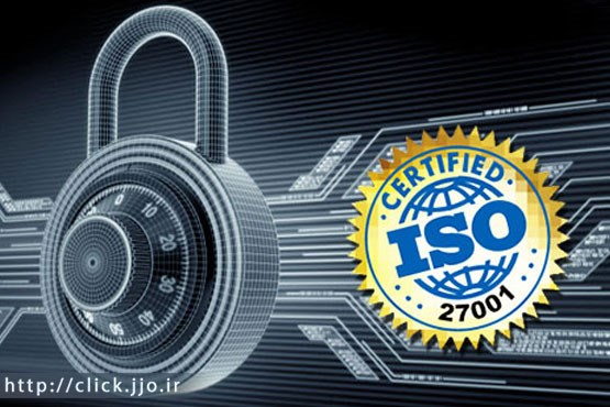 تغییر استاندارد ISO27001:2005 در سیستم مدیریت امنیت اطلاعات