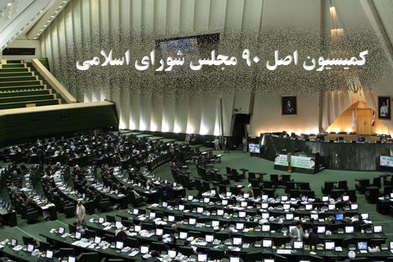 جزئیات بررسی شکایت از سفارت ایران در 6 کشور / پیگیری وضعیت اموال زنجانی در تاجیکستان