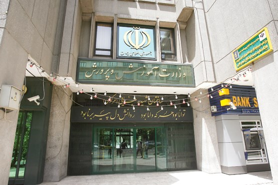 مرخصی 9 ماهه زایمان فرهنگیان اجرایی شد