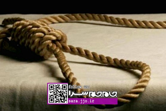 ۲ گفت‌وگو: پایان ٢٣ سال وحشت از اعدام با طناب دار