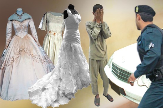 دستگیری‌ سارق ‌لباس‌های عروس