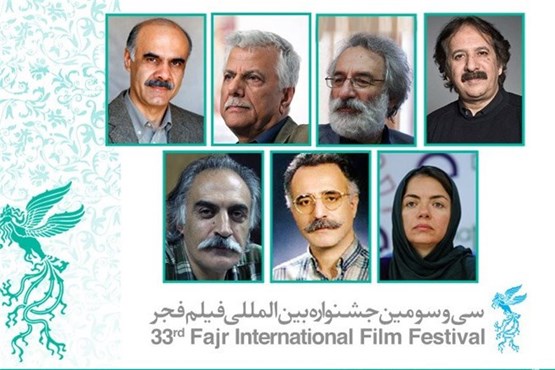 هیات داوران بخش سودای سیمرغ جشنواره فیلم فجر اعلام شد