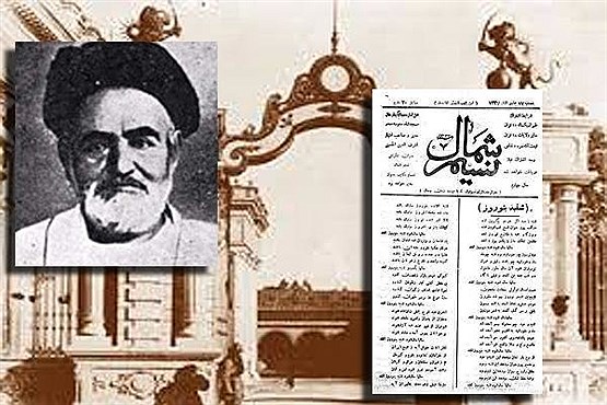 سرگذشت‌نامه «نسیم شمال»