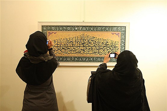 افتتاح نمایشگاه ثلث نویسان جهان اسلام