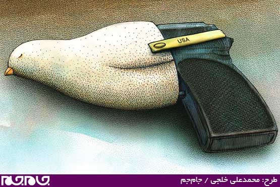 طرح: محمدعلی خلجی