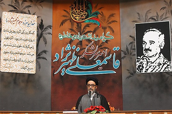 بزرگداشت سرلشکر ظهیرنژاد